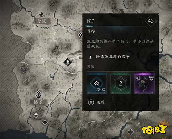 刺客信条影小四郎和奈绪江恋爱攻略 小四郎和奈绪江恋爱达成条件