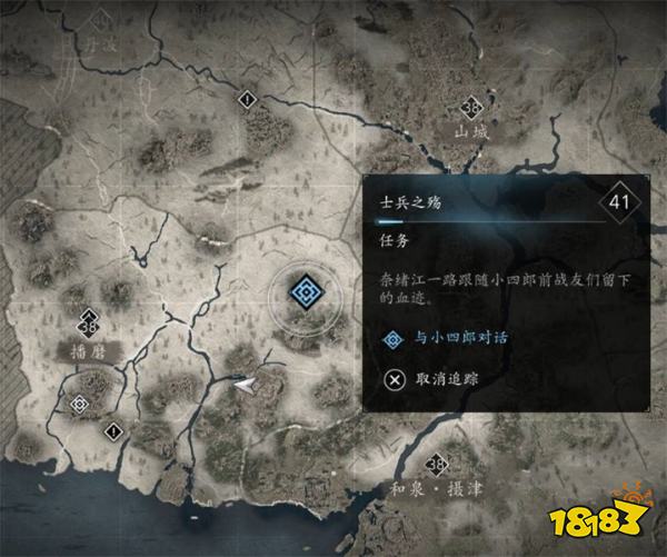 刺客信条影小四郎和奈绪江恋爱攻略 小四郎和奈绪江恋爱达成条件