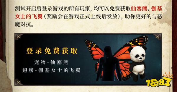 暗黑破坏神3国服回归最新消息 4月16日开启不删档测试