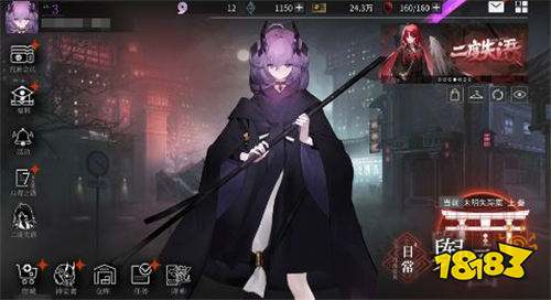 神隐之子折扣版