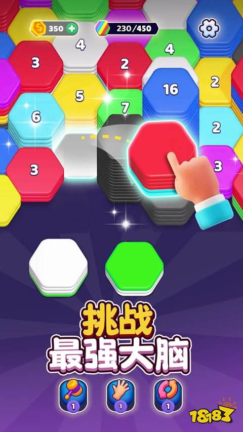 我最爱解压小游戏