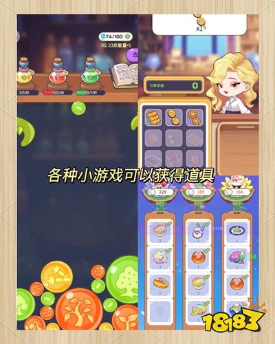 魔法中餐厅无广告版