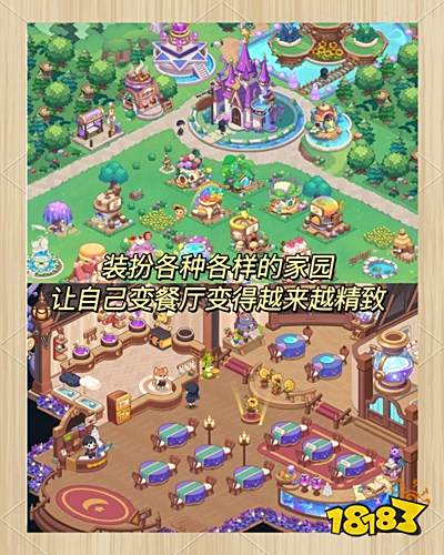 魔法中餐厅无限金币版