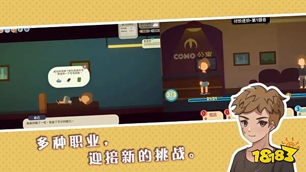 小生活:悠閑小鎮物語無限金幣版