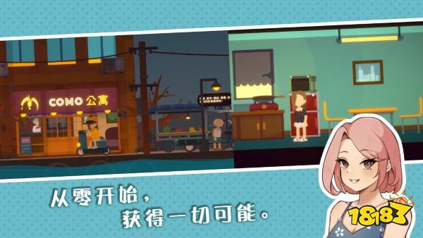 小生活:悠閑小鎮物語無限金幣版