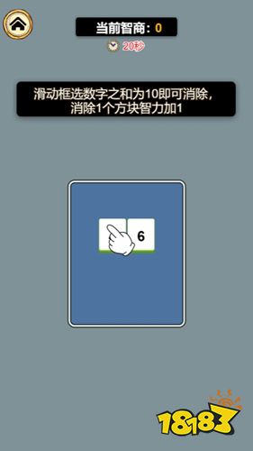 凑十对对碰无广告版