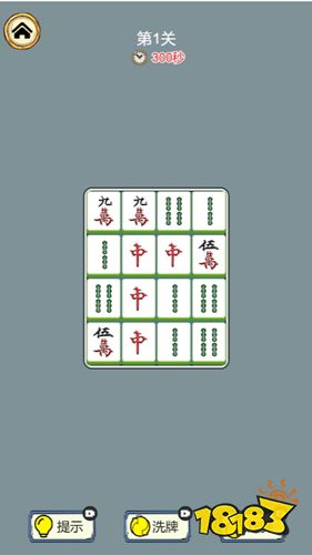 凑十对对碰无限体力版