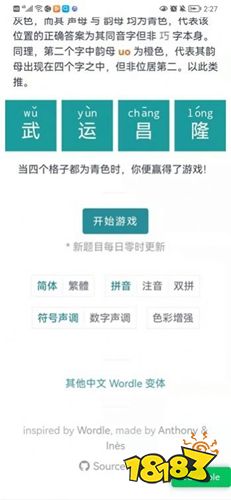 汉兜官方最新版