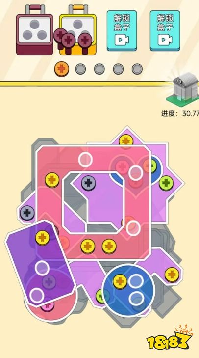 球球积木世界无广告版