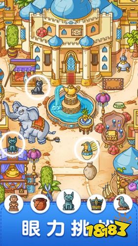 疯狂大寻宝官方最新版