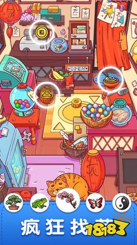 疯狂大寻宝无限体力版