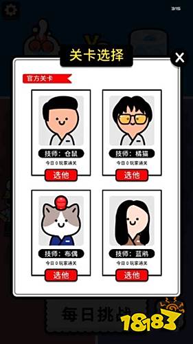 拔了个罐无限体力版