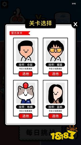 拔了个罐官方最新版