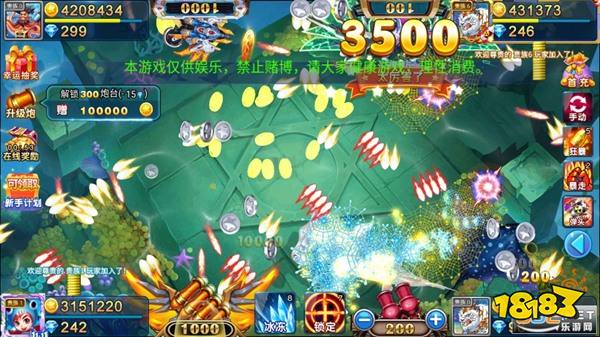 小玛丽捕鱼老版本