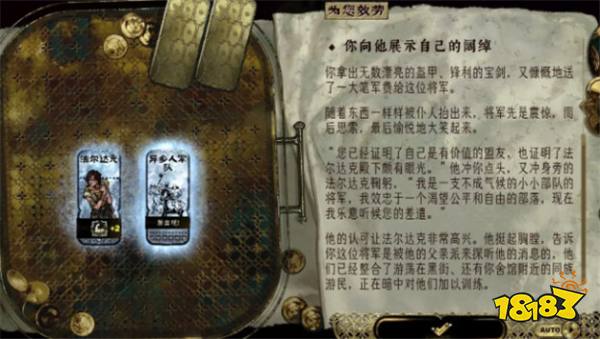 蘇丹的游戲前中期快速穩定獲取軍隊方法 蘇丹的游戲銀軍隊獲取方法
