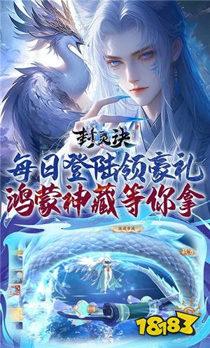 2025 必玩的仙俠手游精選 熱門仙俠游戲匯總