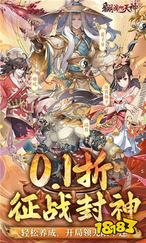 2025 必玩的仙俠手游精選 熱門仙俠游戲匯總