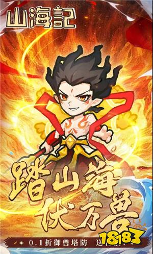 2025 必玩的仙俠手游精選 熱門仙俠游戲匯總