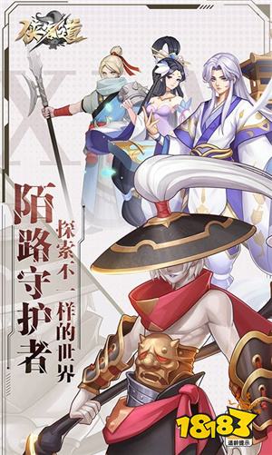 2025仙侠手游热玩榜 热门仙侠游戏精选集