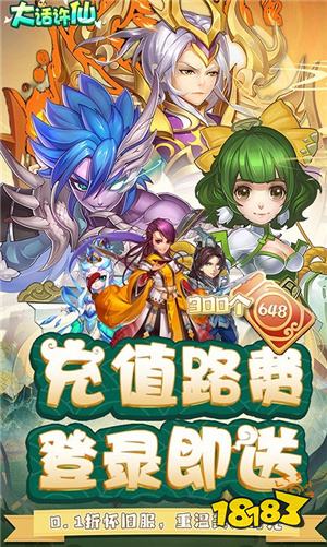 2025仙侠手游热玩榜 热门仙侠游戏精选集
