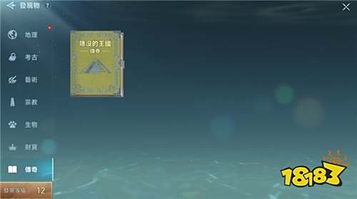 《大航海时代：传说》全新改版震撼来袭!更新新系统新地图优化游戏体验