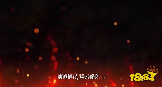 武侠手游华夏千秋怎么玩 华夏千秋超详细游戏攻略