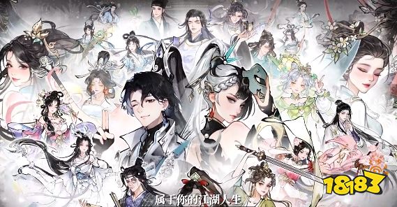 武侠手游华夏千秋怎么玩 华夏千秋超详细游戏攻略