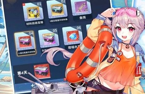 宝藏福利游戏平台有哪些 高福利手游平台排行榜