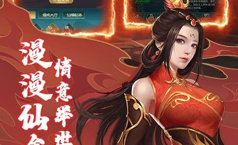超级变态手游盒子排名榜前十 2025十大变态版手游app软件