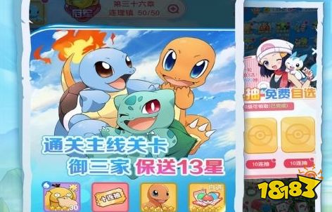 无限99999钻999999金币的游戏大全 999999钻999999金币游戏盒子