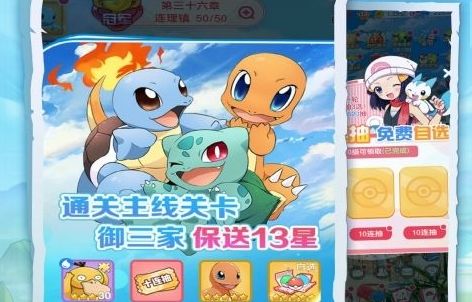 无限99999钻999999金币的游戏大全 999999钻999999金币游戏盒子