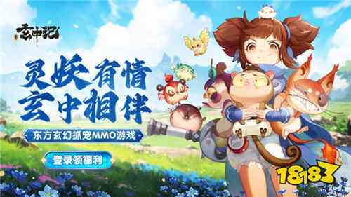 仙侠免费送充值手游排行榜推荐 经典仙侠送充值手游排行榜