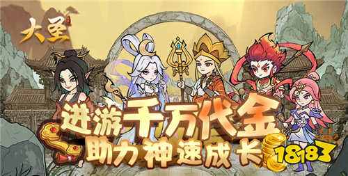 好玩的开箱游戏有哪些 好玩的开箱0.1折手游大全
