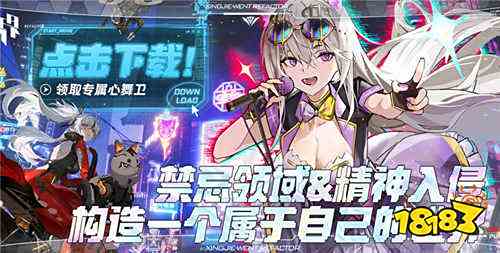 二次元0.05折手游排行榜 2025高质量二次元0.05折手游合集