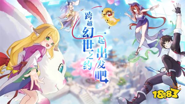 三千幻世2025开服兑换码 三千幻世亲测有效兑换码