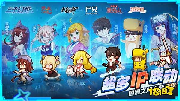 三千幻世新手入门攻略 三千幻世新手指南教程