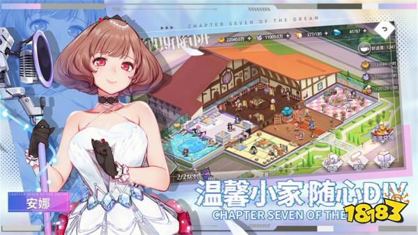 梦的第七章永久使用兑换码 梦的第七章官方礼包码