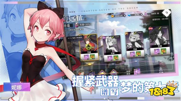 梦的第七章2025开服兑换码 梦的第七章亲测有效兑换码