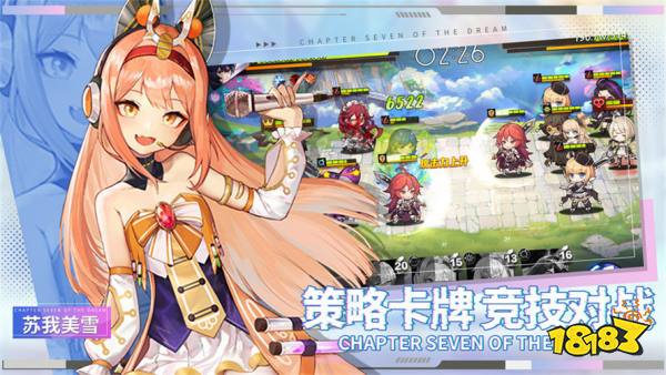 梦的第七章2025开服兑换码 梦的第七章亲测有效兑换码