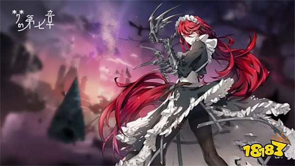 梦的第七章后期必练人物 梦的第七章一定要培养的角色