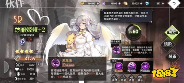 梦的第七章开荒伙伴推荐 梦的第七章开局角色推荐