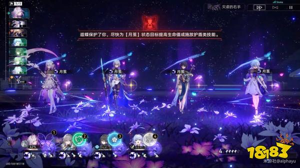 崩壞星穹鐵道3.2遐蝶隱藏成就完成攻略 星鐵遐蝶全成就達成方法
