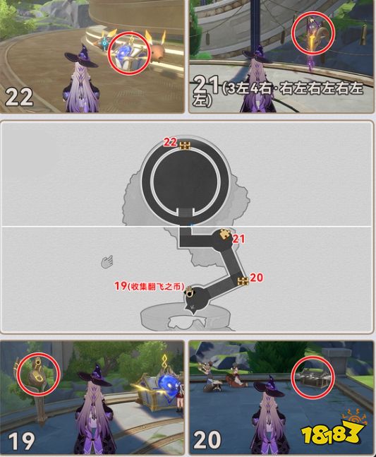 崩壞星穹鐵道3.2半神議院全寶箱收集位置 星鐵黎明半神議院戰利品大全