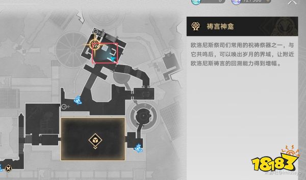 崩壞星穹鐵道3.2龍骸骨城若蟲解密 星鐵斯緹科西亞若蟲攻略