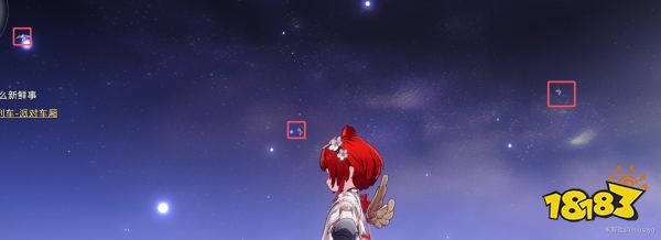 崩壞星穹鐵道3.2新地圖兌換碼是什么 星鐵3.2記憶中的花海位置一覽