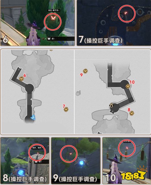 崩壞星穹鐵道3.2半神議院黎明云崖全若蟲收集 星鐵黎明云崖10只若蟲位置