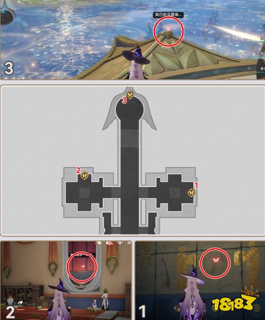 崩壞星穹鐵道3.2半神議院黎明云崖全若蟲收集 星鐵黎明云崖10只若蟲位置