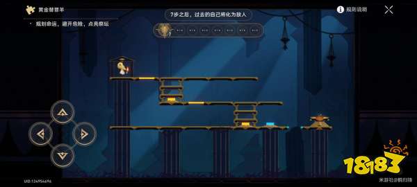 崩壞星穹鐵道3.2龍骸古城黃金替罪羊解密 星鐵3.2主線黃金替罪羊攻略