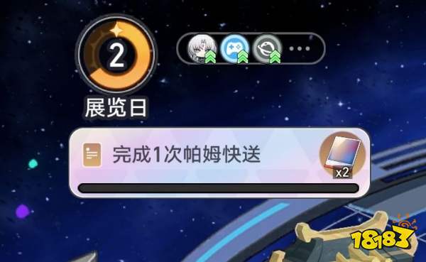 崩壞星穹鐵道3.2世界world活動10級攻略 星鐵world活動攻略分享