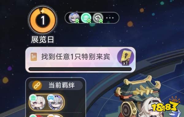 崩壞星穹鐵道3.2世界world活動10級攻略 星鐵world活動攻略分享